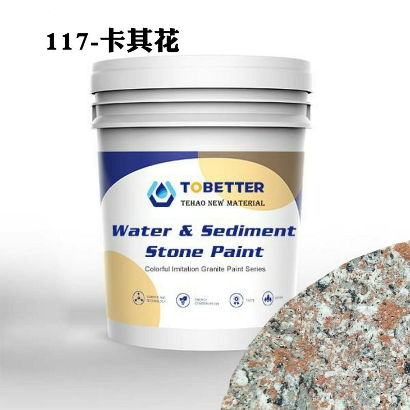 117 Natürliche Imitation Steinfarbe Beton Wandfarbe Außenwasserdicht Textur Nippon Ersetzen