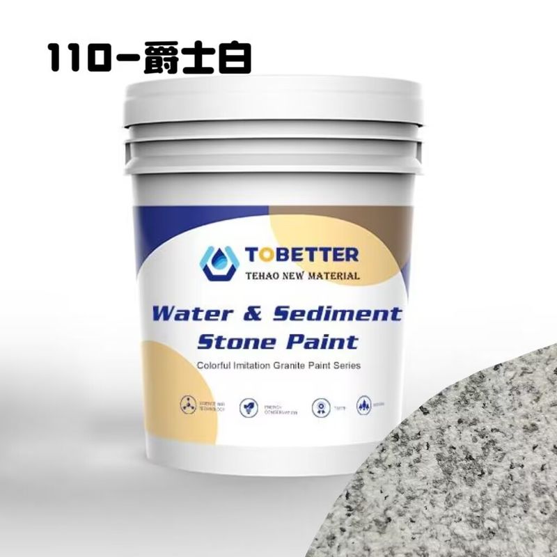 110 Außentextur Naturnachahmung Steinfarbe Wasser und Sand Betonwandfarbe